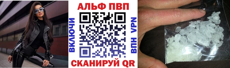 Цена Зубцов Кокаин  Мефедрон  ГАШ  A PVP  КЕТАМИН  Бошки Шишки 