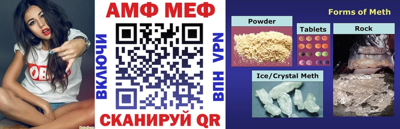 как найти наркотики  MEGA как зайти  АМФЕТАМИН 97%  Зубцов 