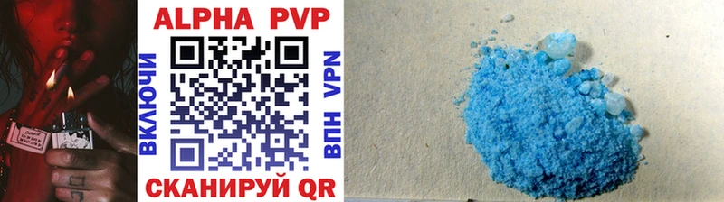 A-PVP кристаллы блэк спрут ссылка Зубцов