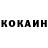 Кетамин VHQ Trevor B