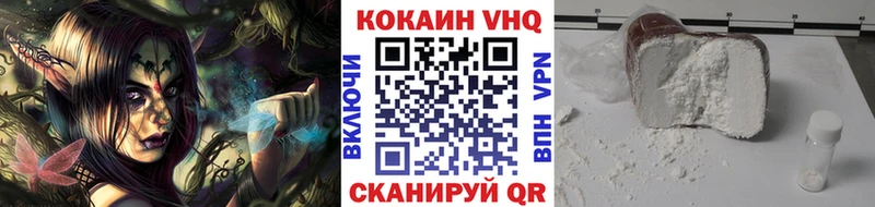 маркетплейс какой сайт Зубцов Кокаин FishScale купить наркотики сайты
