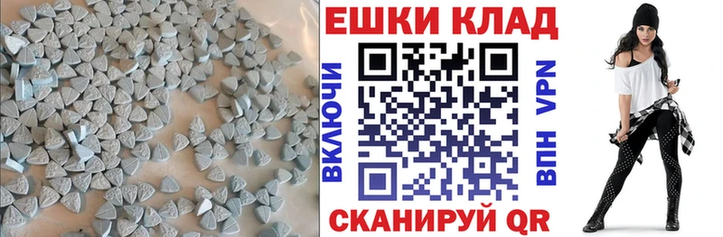Экстази DUBAI blacksprut зеркало Зубцов купить цена