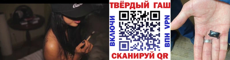закладка  Зубцов  MEGA как войти  сайты даркнета формула  ГАШ 40% ТГК 