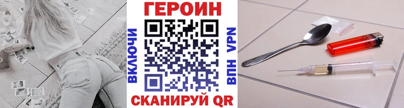 ГЕРОИН гречка мориарти наркотические препараты Зубцов