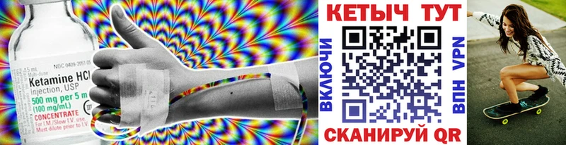 MEGA ССЫЛКА  Зубцов  Кетамин VHQ  как найти закладки 