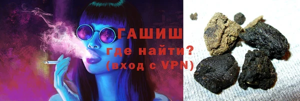 бошки Абинск