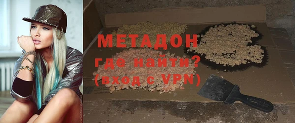 кокс Абдулино