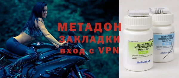 бошки Абинск