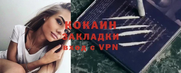 кокс Абдулино