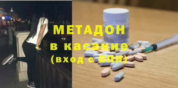 прущие крисы Абаза