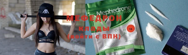 бошки Абинск