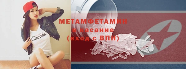 кокс Абдулино