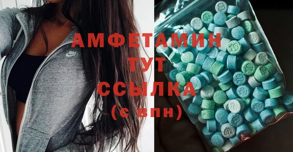 бошки Абинск