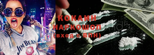 прущие крисы Абаза