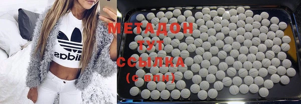 бошки Абинск