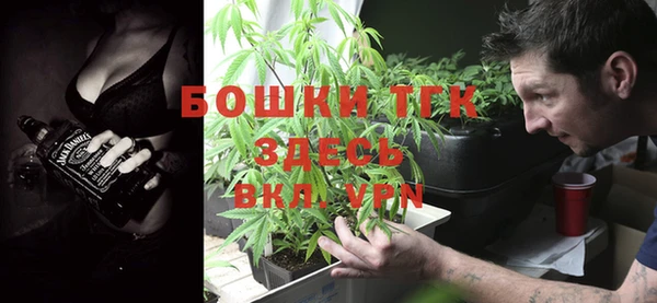 бошки Абинск