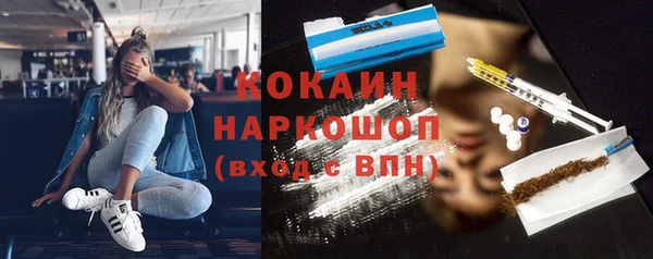героин Алексин
