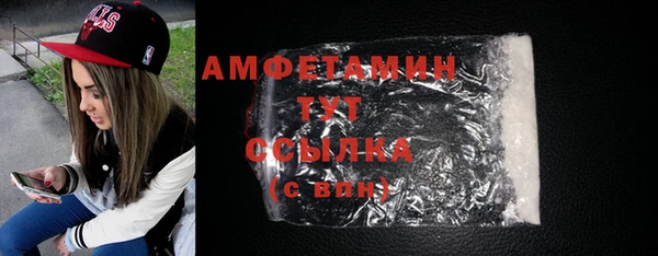 бошки Абинск