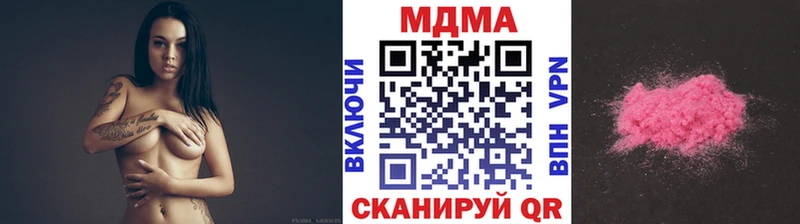 MDMA молли  где можно купить   Зубцов 