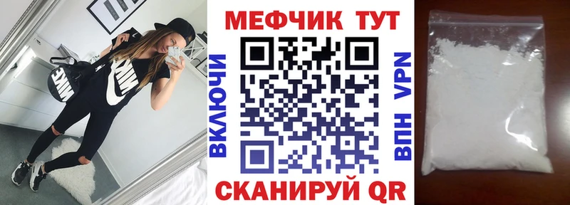 Меф мука  сайты даркнета как зайти  Зубцов  мега рабочий сайт 