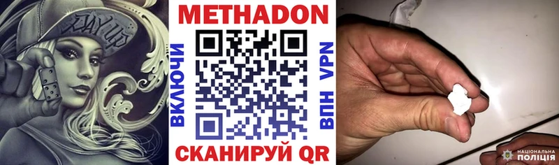Метадон methadone  Зубцов 
