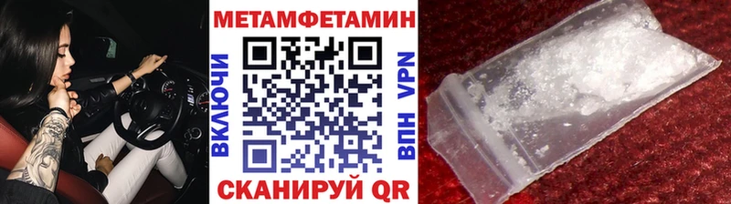 Первитин винт  магазин    Зубцов 