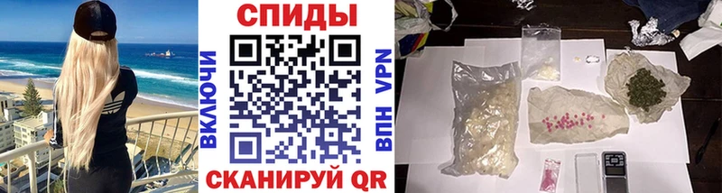 Метамфетамин пудра Зубцов