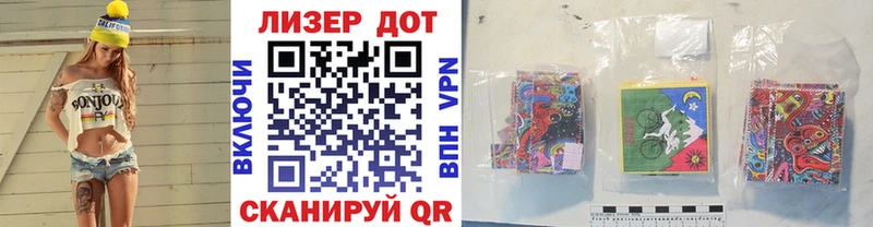 MEGA ССЫЛКА  Зубцов  даркнет клад  Марки NBOMe 1500мкг 