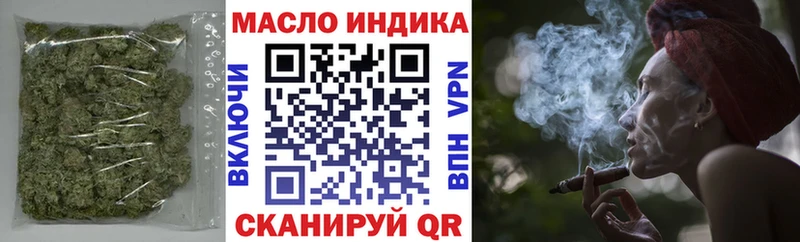 дарнет шоп  Зубцов  Дистиллят ТГК вейп с тгк 